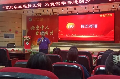 蓬溪绿然学校 蓬溪绿然学校