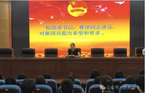 武胜职专 武胜职专