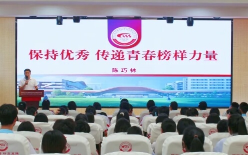 2025年成都市财贸职业高级中学校怎么样_好不好