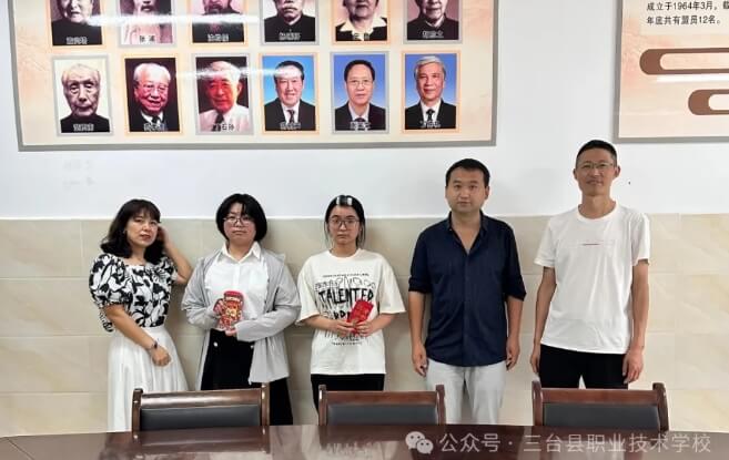 三台县职业技术学校 三台县职业技术学校
