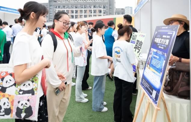 天府新区通用航空职业学院 天府新区通用航空职业学院