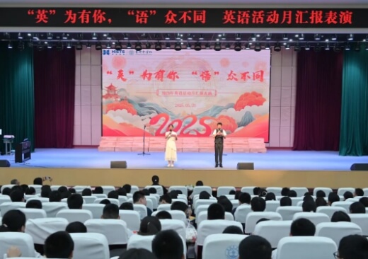 2025年青神中学招生计划_招生分数