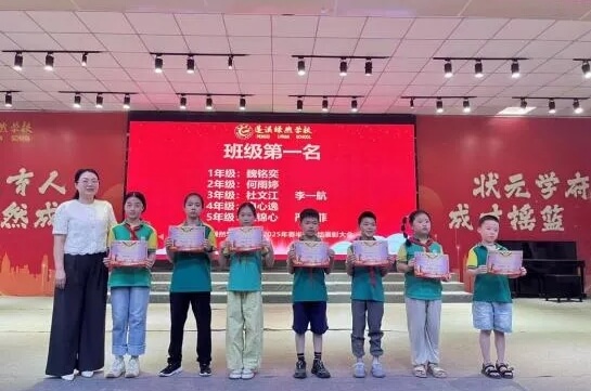 蓬溪绿然学校 蓬溪绿然学校