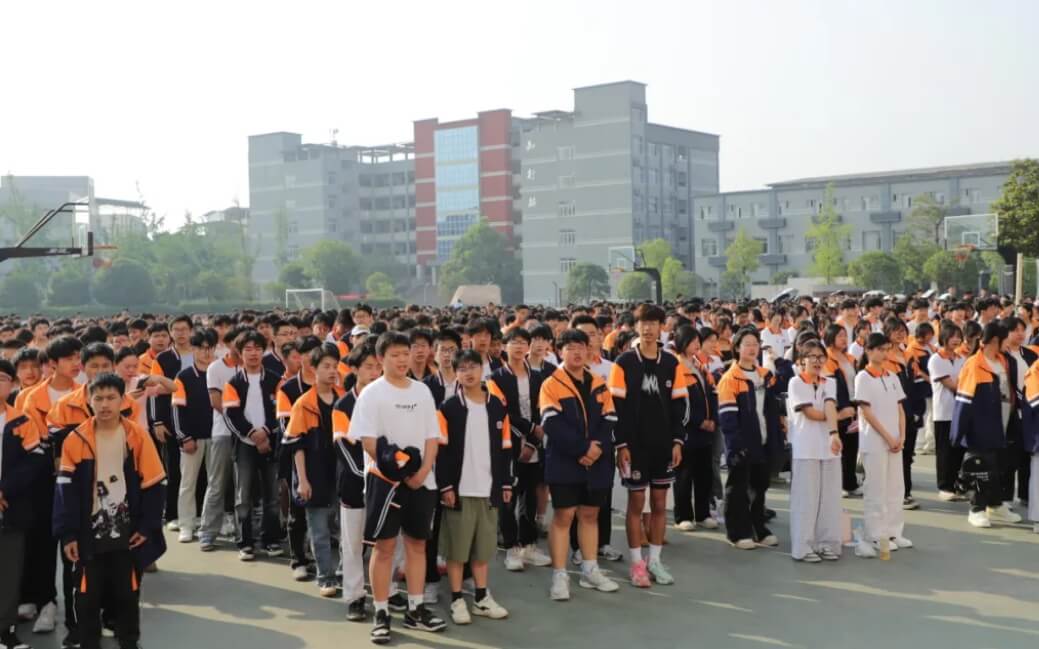 南充师范学校 南充师范学校