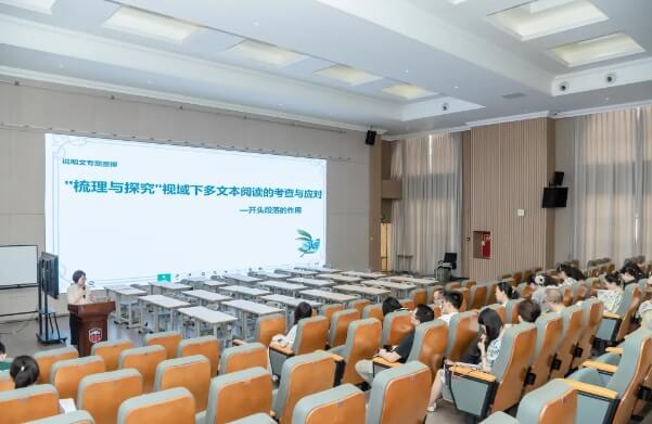 新川外国语