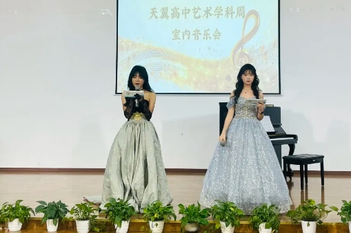 成都天翼教育 成都天翼教育