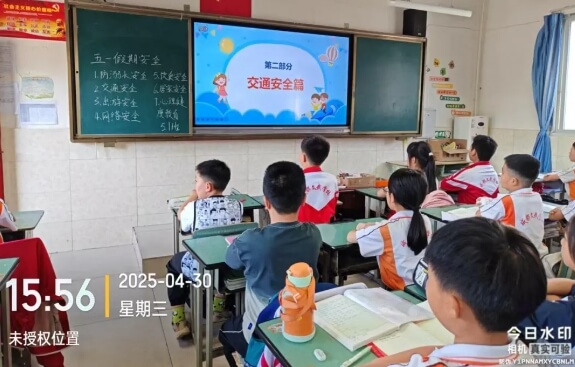 成都文武学校 成都文武学校