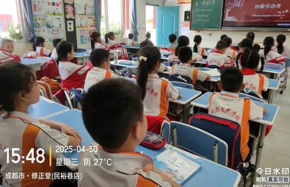成都文武学校 成都文武学校