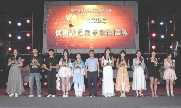盐亭职校 盐亭职校