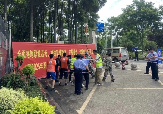 大邑职高 大邑职高