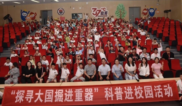 成都市温江区嘉祥外国语学校 成都市温江区嘉祥外国语学校