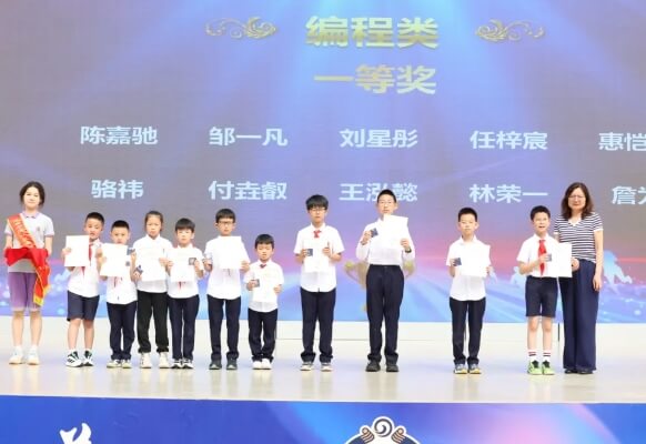 成都市温江区嘉祥外国语学校 成都市温江区嘉祥外国语学校