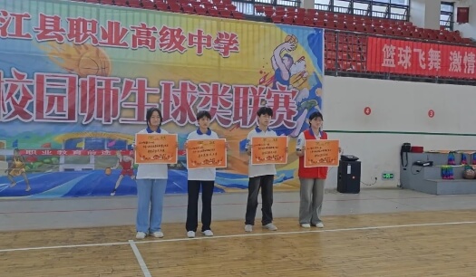 通江职中