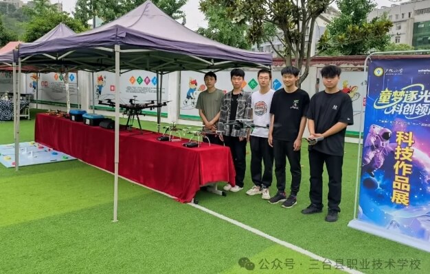 三台县职业技术学校 三台县职业技术学校