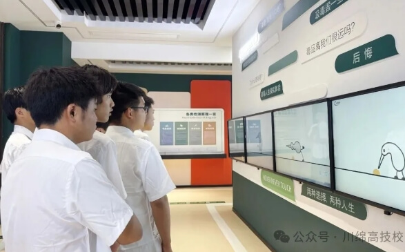 川绵高技校 川绵高技校
