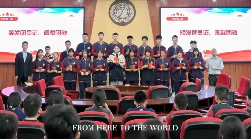 北外附属东坡外国语学校 北外附属东坡外国语学校