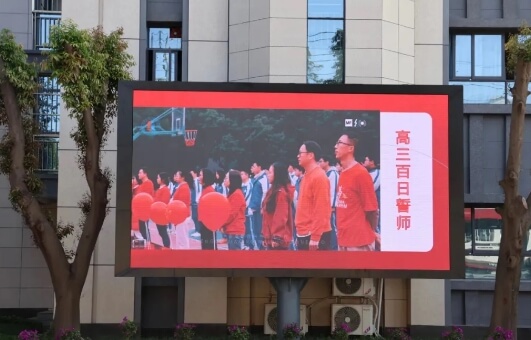 成都佳兴外国语学校 成都佳兴外国语学校