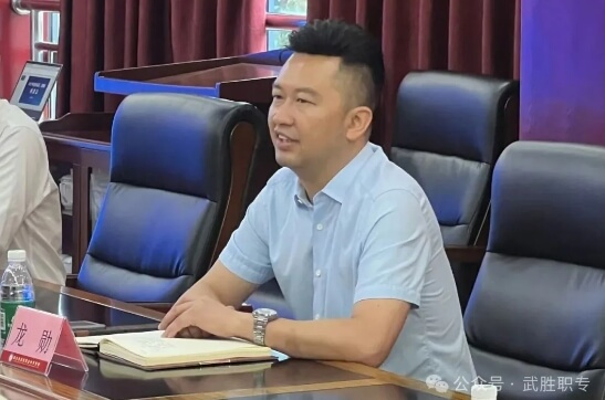 四川省武胜职业中专学校 四川省武胜职业中专学校