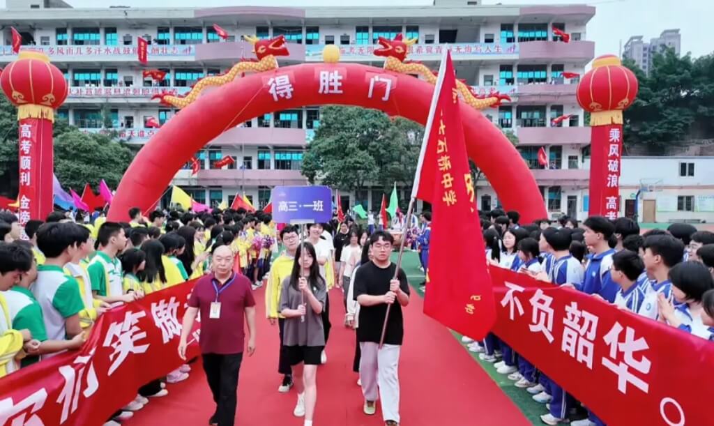 简阳市石桥中学 简阳市石桥中学