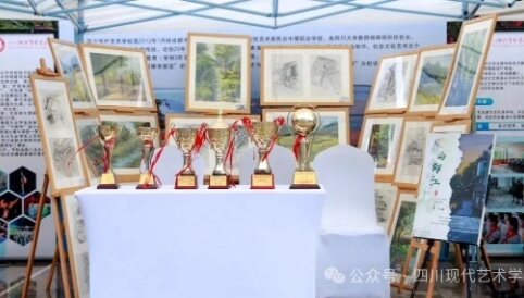 四川现代艺术学校 四川现代艺术学校