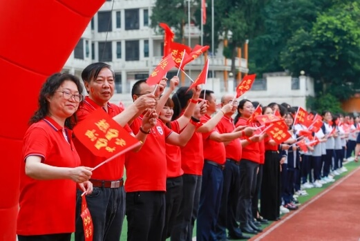 成都市龙泉驿区东竞高级中学 成都市龙泉驿区东竞高级中学