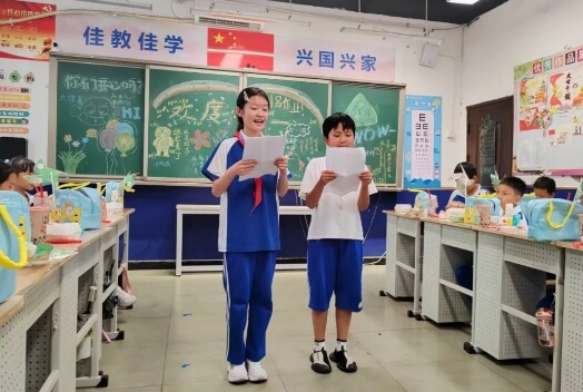 成都佳兴外国语学校