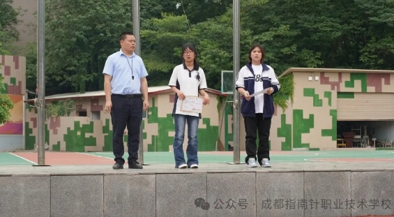 成都指南针职业技术学校 成都指南针职业技术学校