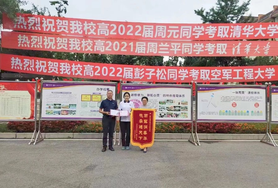 都江堰市领川万汇实验学校复读生招生简章 都江堰市领川万汇实验学校复读生招生简章