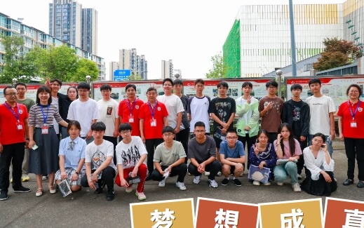 成都市龙泉驿区东竞高级中学 成都市龙泉驿区东竞高级中学