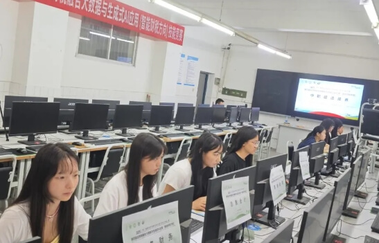 四川省盐业学校 四川省盐业学校
