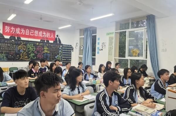 成都新运职业学校 成都新运职业学校