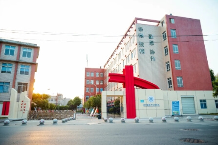 四川经济管理学校 四川经济管理学校
