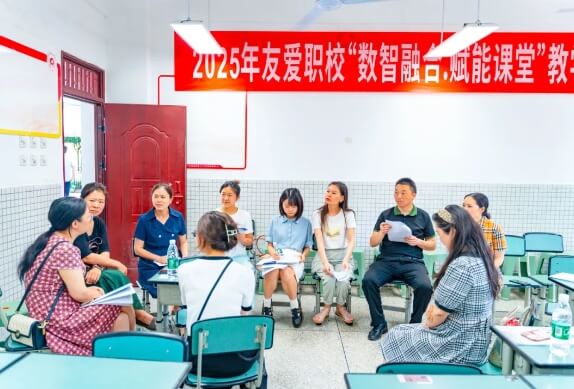 成都市郫都区友爱职业技术学校 成都市郫都区友爱职业技术学校