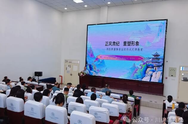 四川绵阳高级技工学校 四川绵阳高级技工学校
