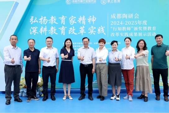 成都师上高中 成都师上高中