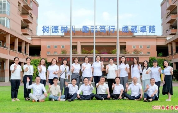 成都市郫都区博瑞实验学校 成都市郫都区博瑞实验学校