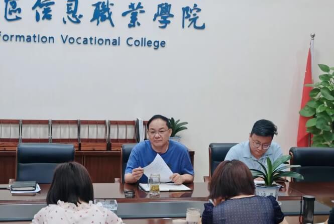 天府新区信息职业学院 天府新区信息职业学院