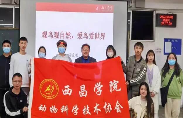 西昌学院 西昌学院
