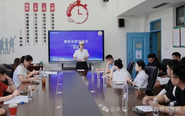 成都市实验外国语学校 成都市实验外国语学校