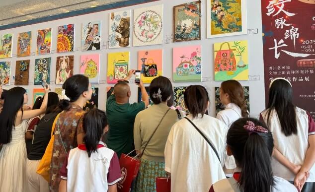 成都华爱学校 成都华爱学校