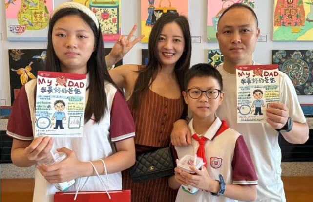 成都华爱学校 成都华爱学校