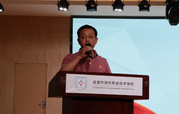 成都市现代职业技术学校 成都市现代职业技术学校