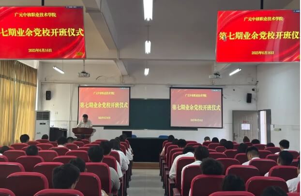 四川核工业技师学院 四川核工业技师学院