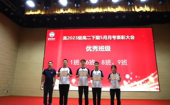 新津成外 新津成外