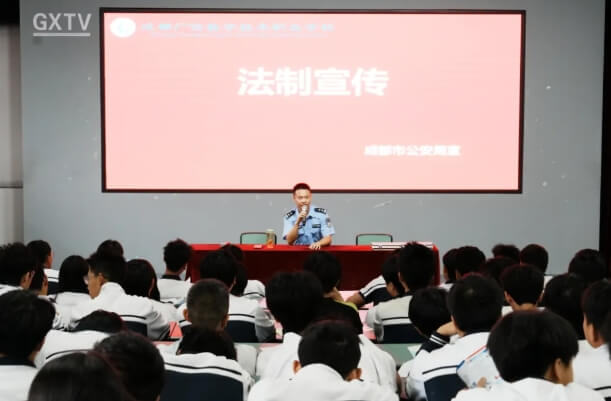 成都广信数字技术职业学校 成都广信数字技术职业学校