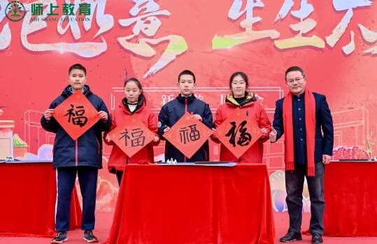 成都市龙泉驿区师上高级中学校 成都市龙泉驿区师上高级中学校