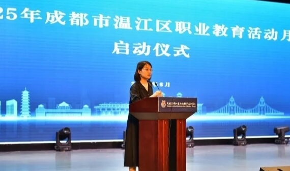 成都市温江区燎原职业技术学校 成都市温江区燎原职业技术学校
