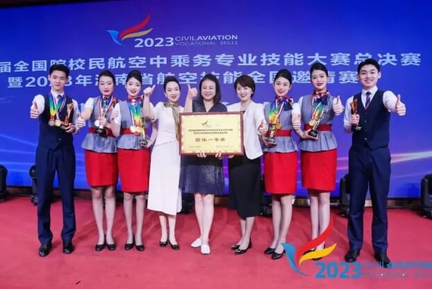 成都航空旅游职业学校 成都航空旅游职业学校