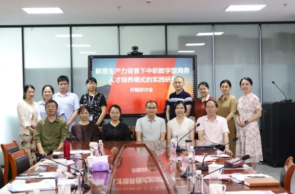 成都职业技术学校 成都职业技术学校