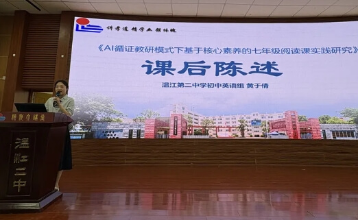 温江县第二中学 温江县第二中学